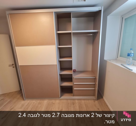ארון עץ עם מדפים ומגירות בחדר